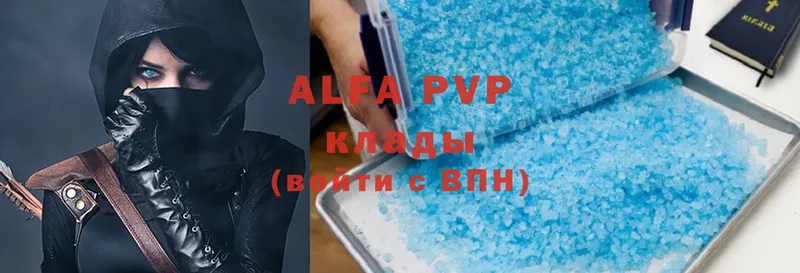 Alfa_PVP СК  закладка  Торжок 